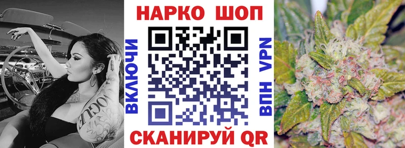 Где купить наркоту Верхняя Пышма Каннабис Мефедрон Гашиш