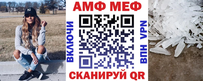 АМФ 98% mega онион Верхняя Пышма
