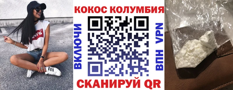 Cocaine 99%  гидра tor  Верхняя Пышма 