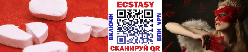 Экстази ешки  даркнет официальный сайт  Верхняя Пышма 