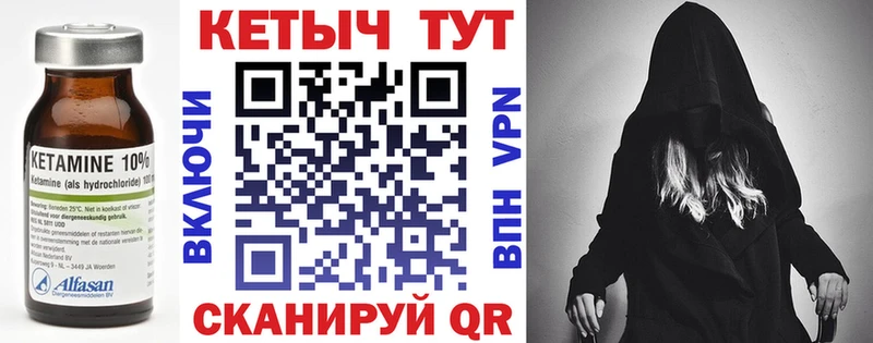 КЕТАМИН VHQ  сколько стоит  Верхняя Пышма 