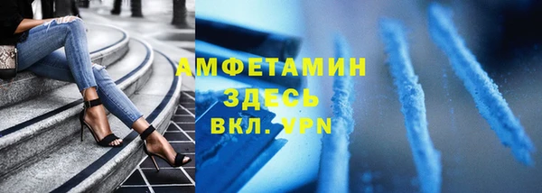 COCAINE Бугульма