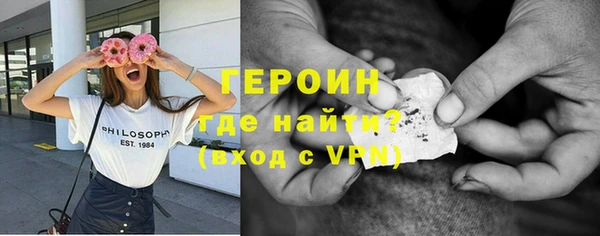 таблы Бронницы
