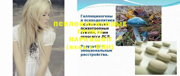 первитин Волоколамск