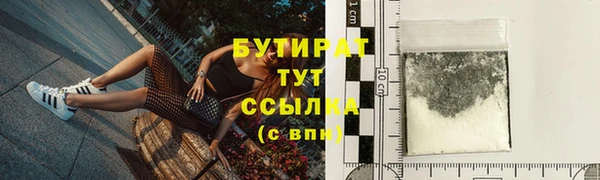 молекула духа Верея