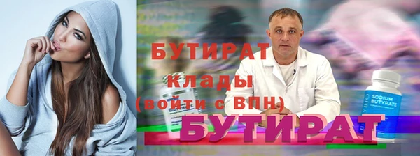 таблы Бронницы