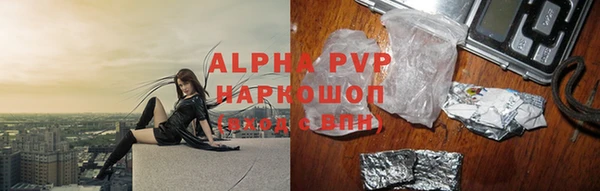 кокаин VHQ Бородино