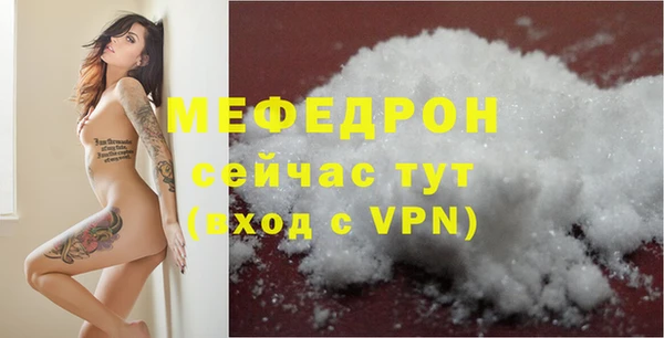 COCAINE Бугульма