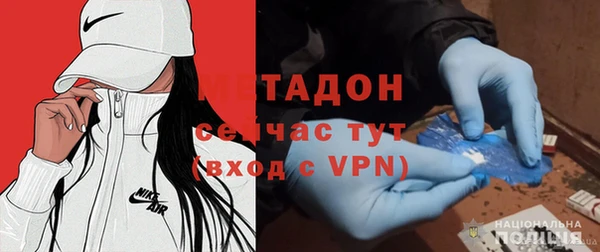 каннабис Володарск