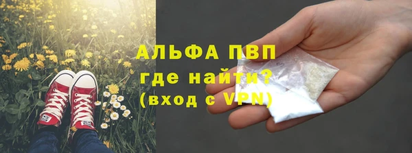 первитин Волоколамск