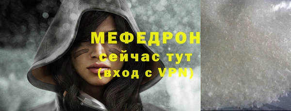 прущая мука Верхнеуральск