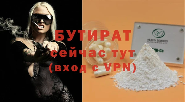 а пвп мука Верхний Тагил