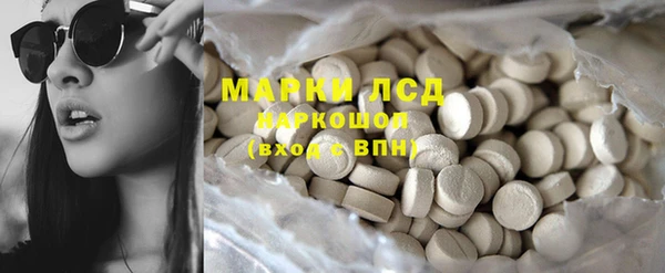 таблы Бронницы