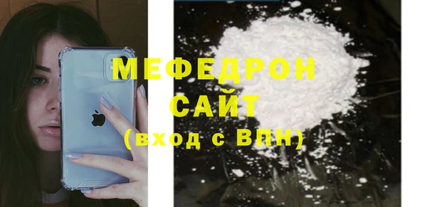 первитин Волоколамск