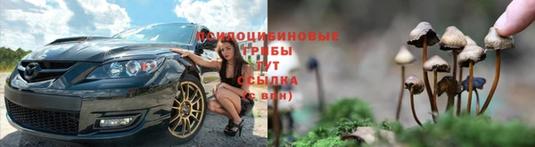 COCAINE Бугульма