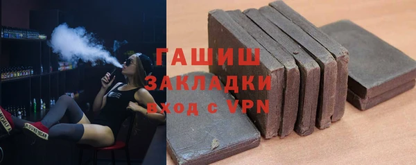 таблы Бронницы