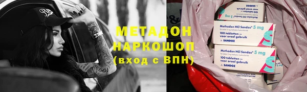 COCAINE Бугульма