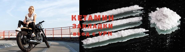 кокаин VHQ Бородино