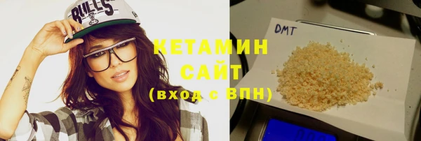 COCAINE Бугульма