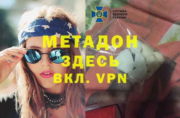 таблы Бронницы
