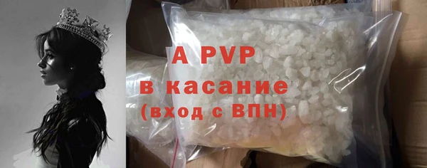 мяу мяу кристалл Волосово