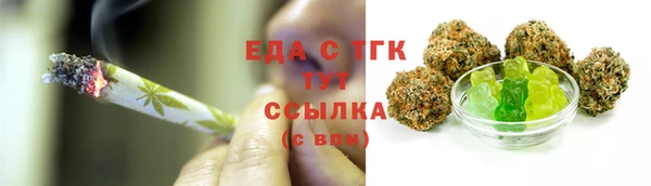 кокаин VHQ Бородино