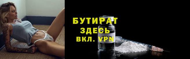 каннабис Володарск
