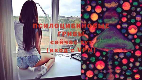 первитин Волоколамск