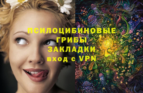 мяу мяу кристалл Волосово
