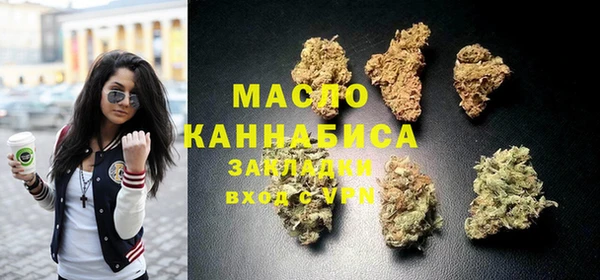 кокаин VHQ Бородино