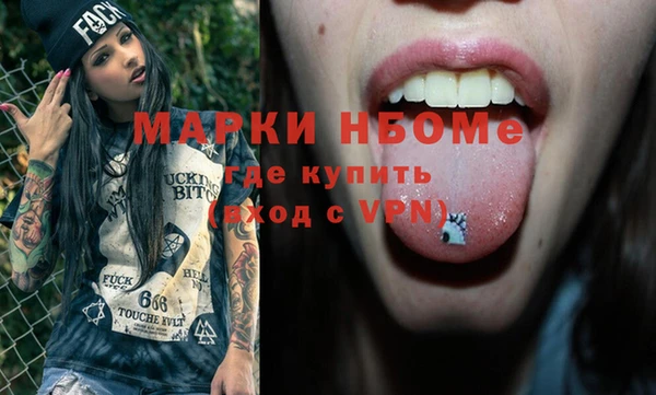 таблы Бронницы