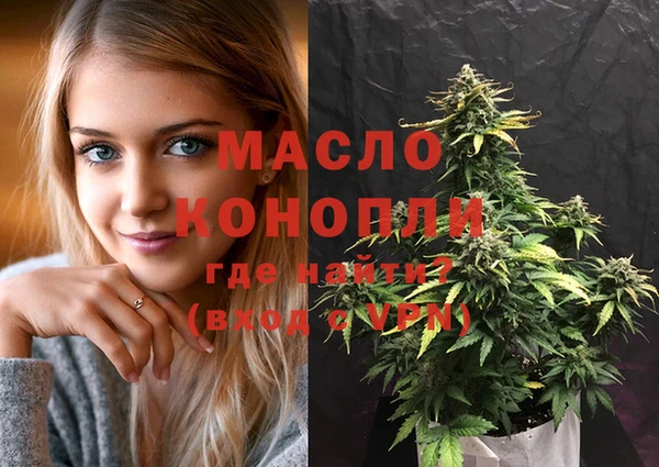 COCAINE Бугульма