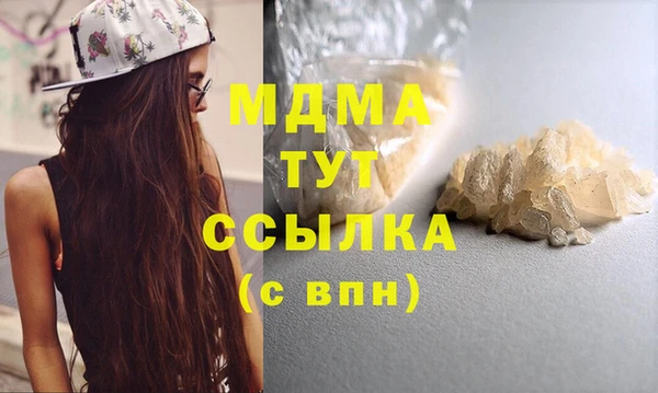 COCAINE Бугульма