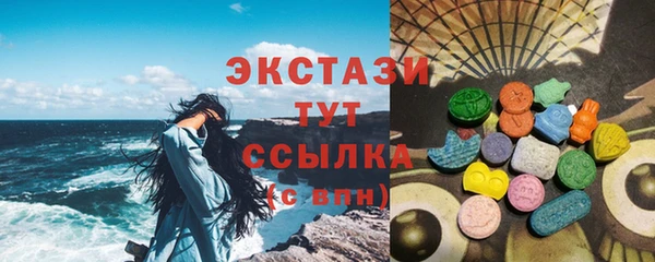кокаин VHQ Бородино