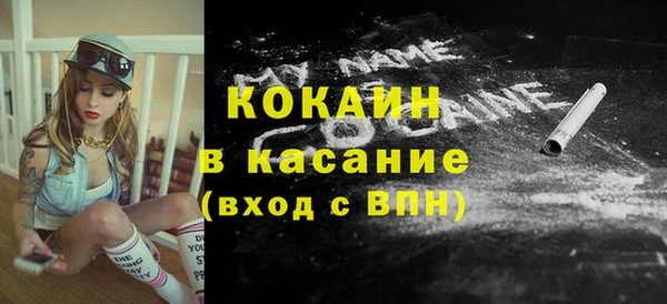 кокаин VHQ Бородино