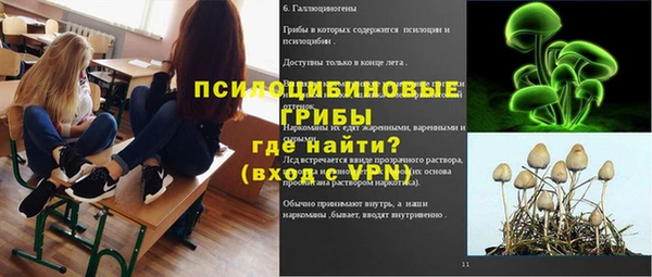 кокаин VHQ Бородино