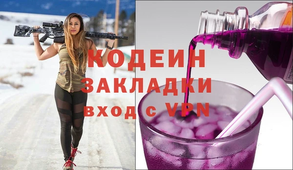 ALPHA-PVP Богданович