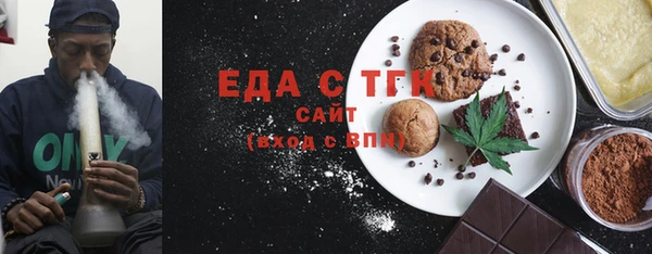 COCAINE Бугульма