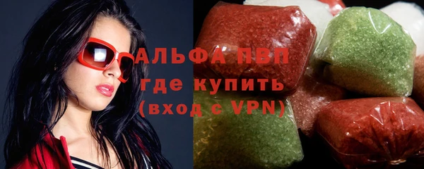 а пвп мука Верхний Тагил