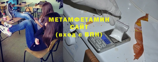молекула духа Верея