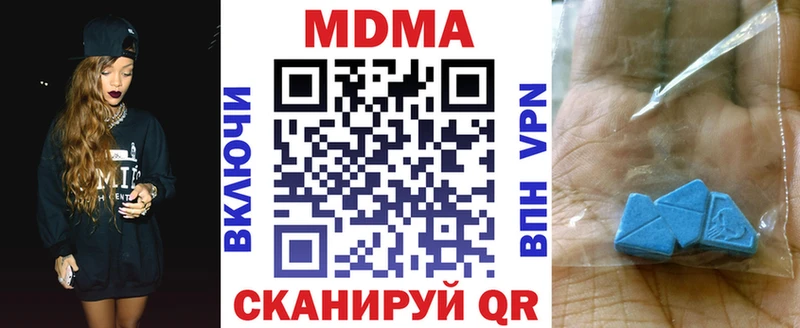 МДМА crystal  omg tor  Верхняя Пышма 