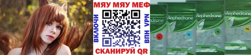 Мефедрон мука  закладки  Верхняя Пышма 