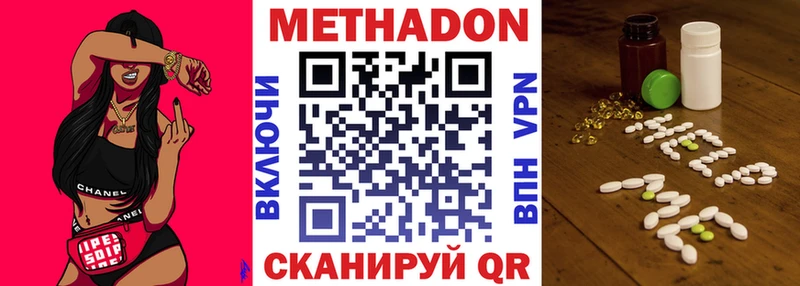 где продают наркотики  Верхняя Пышма  МЕТАДОН белоснежный 