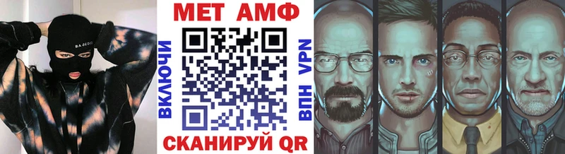 Метамфетамин Декстрометамфетамин 99.9%  как найти   Верхняя Пышма 