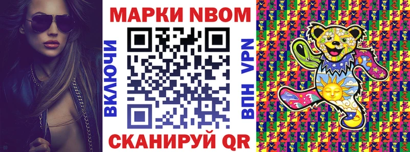 Марки 25I-NBOMe 1500мкг  дарк нет состав  Верхняя Пышма 