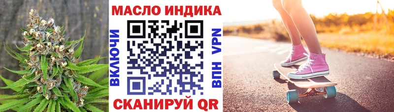 Дистиллят ТГК Wax  где найти наркотики  Верхняя Пышма 